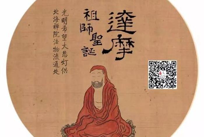 如何是提婆宗，提婆菩萨的杰出弟子