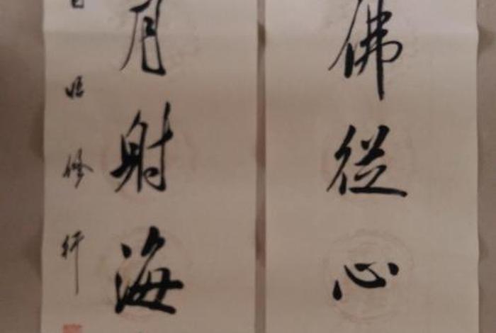 弘扬佛教文化的对联 - 关于佛教的对联