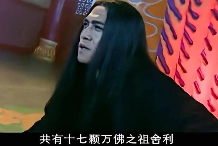 西游记后传佛理讲解 西游记后传中佛教叛徒