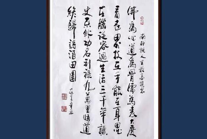 佛教讲为人处世之道；佛教讲为人处世之道的句子