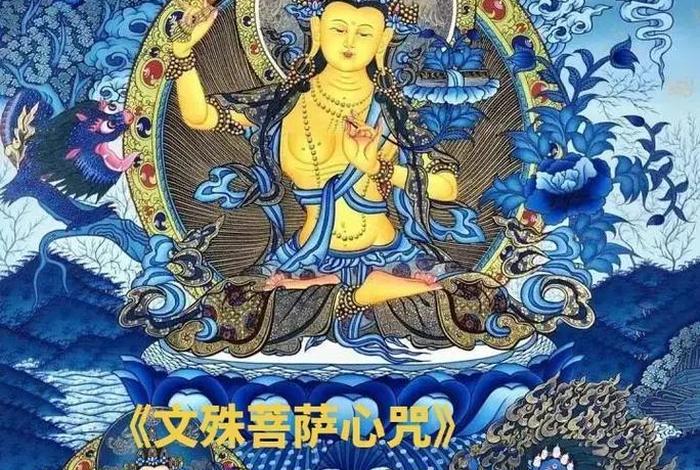 佛教的智慧完整版 佛学的智慧