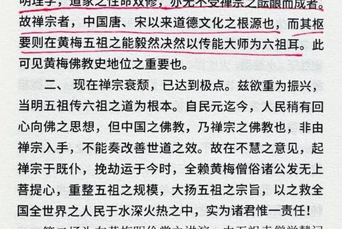 太虚法师语录，太虚法师全书