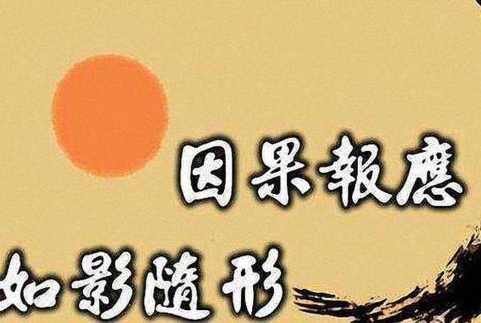 佛教认为的幸福是什么（佛教的幸福是什么格言）