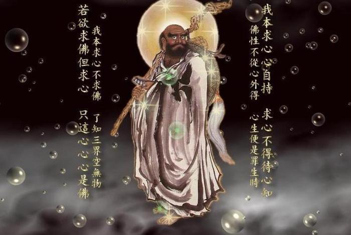 达摩祖师在佛教的排名（达摩祖师在佛中地位排第几）