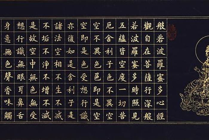 慈悲心佛经，学佛慈悲心