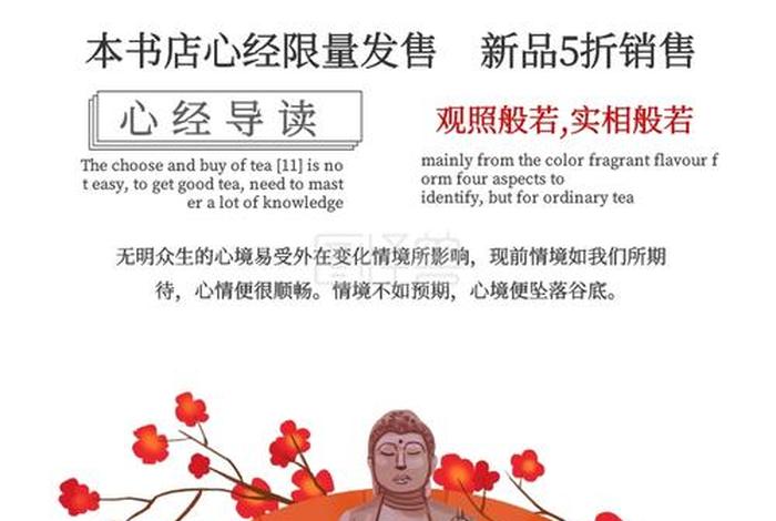 朋友圈可以发佛经吗 朋友圈可以发佛经吗为什么