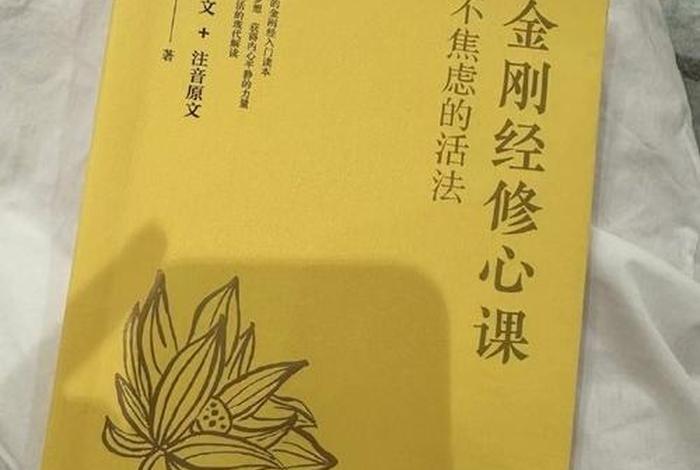 佛教不为人知的知识是什么意思 - 佛教是不可知论吗