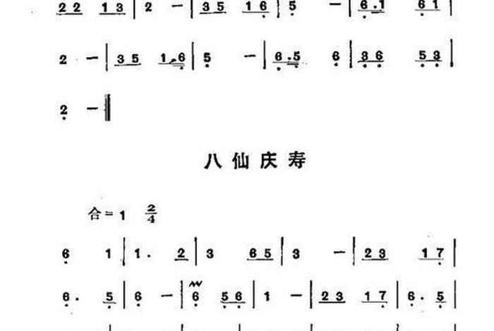 佛教总谱、佛教曲谱网