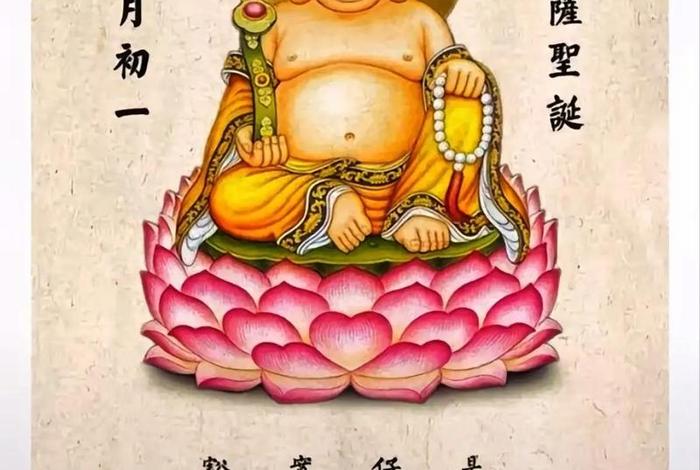 佛历七月；佛历七月二十七是什么意思