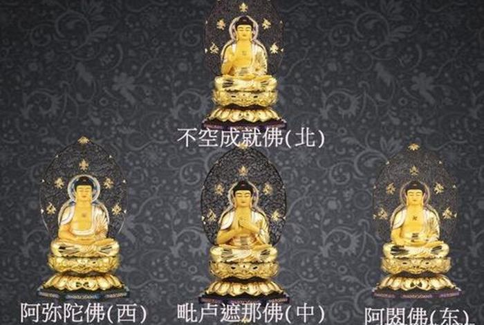 十方佛和五方佛的区别（十方佛和五方佛的区别是什么）