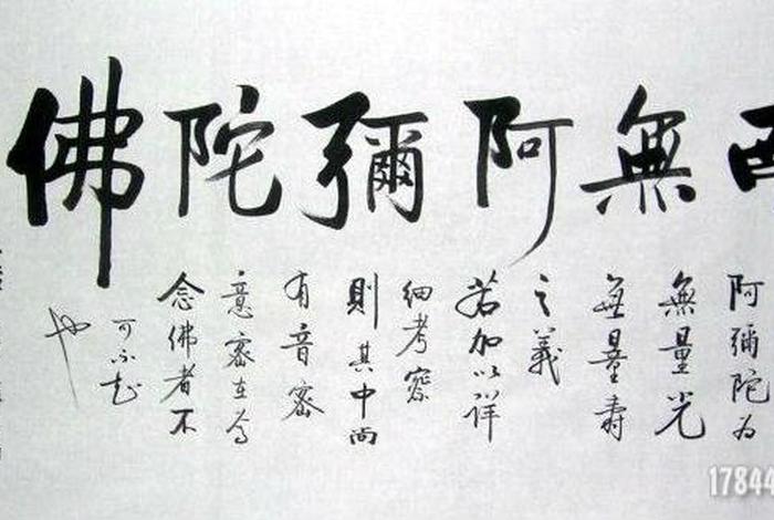 南传佛教的经典（南传佛教的经典主要用什么文字书写）