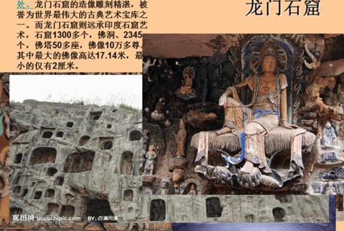 我国佛教石窟主要有；我国佛教石窟主要有哪四个
