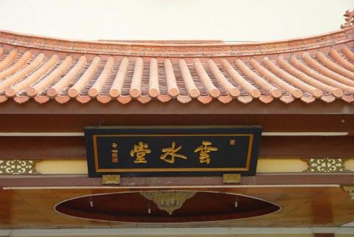 禅寺挂单、寺院的挂单是什么意思