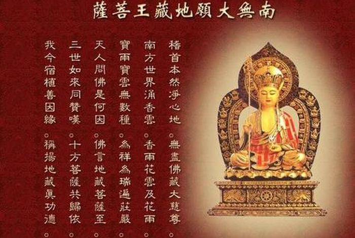 胸口痛佛家的咒语 - 治疗胸口疼痛的办法