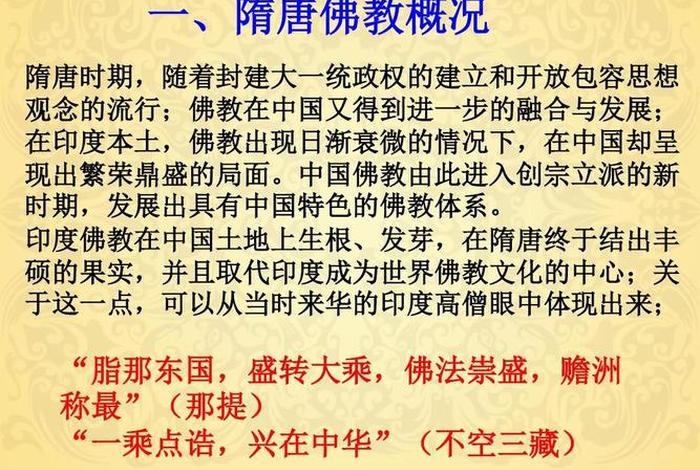 佛教三藏是指哪三藏；佛教三藏是指哪三藏的内容