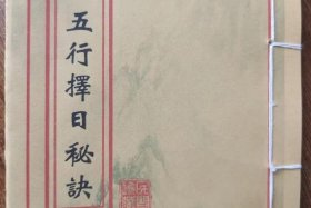 国学和佛学有什么区别、国学玄学是什么