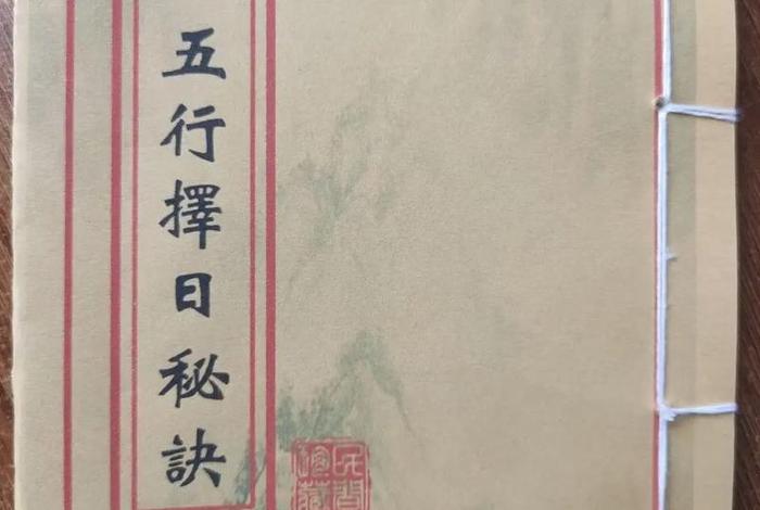 国学和佛学有什么区别、国学玄学是什么