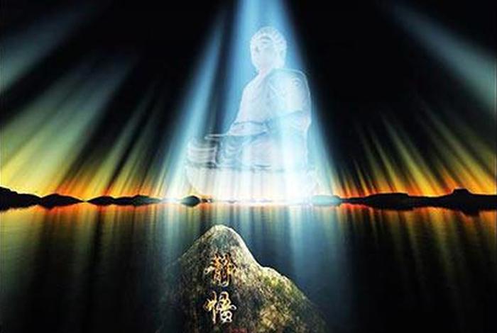 对待佛教的正确态度 - 对待佛教的正确态度是什么