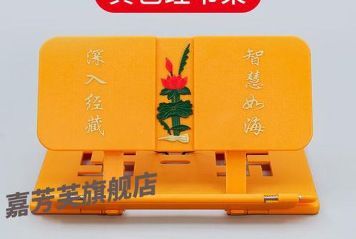 看佛经头疼怎么回事（看经书头疼）