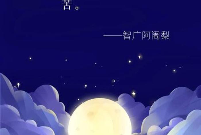 诸法实相毕竟空寂即是佛道 - 诸法空相的真实意思