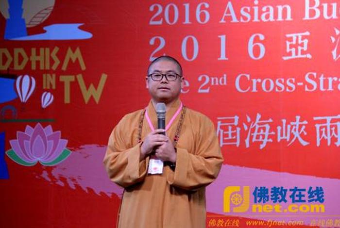 妙华法师讲座视频（妙华法师讲座视频大全）