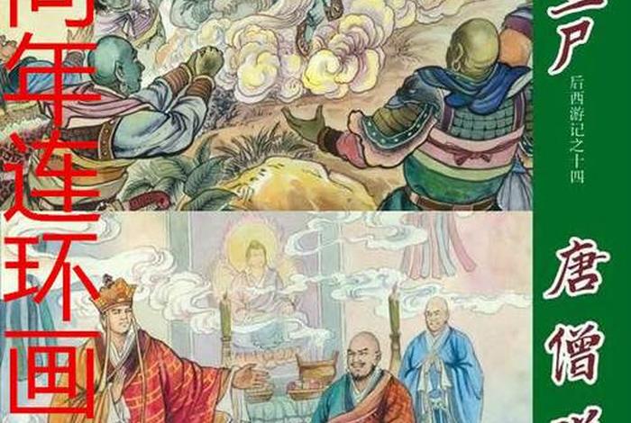 三尸代表着什么（三尸一般人能守吗）
