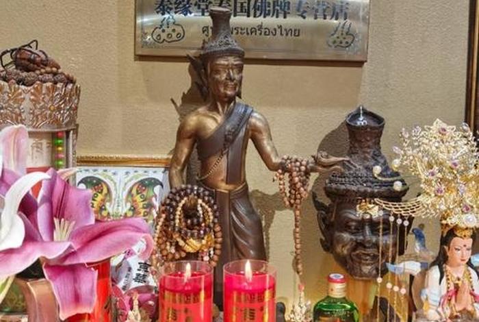 鲁士法术、鲁士法师