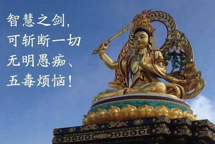 佛学中的无明什么意思 佛教讲无明是什么意思