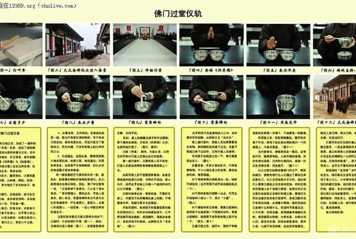 佛教网站佛学知识、专业的佛教知识网站