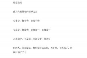 佛教用语大全摘抄（佛教用浯）