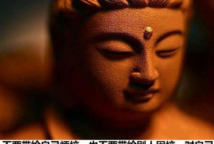 佛学的平等心是什么 佛说平等心的句子