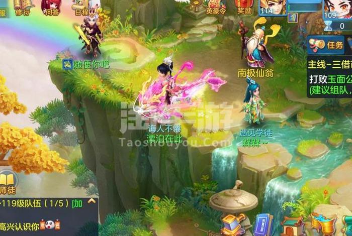 神武佛门儿子 神武佛门哪个角色好看