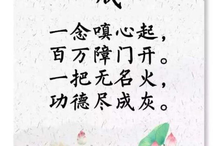 戒定真香唱赞教学、戒定真香唱赞视频
