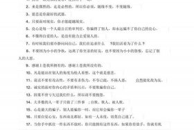 佛教文化的感悟（感受佛教文化的厚重）