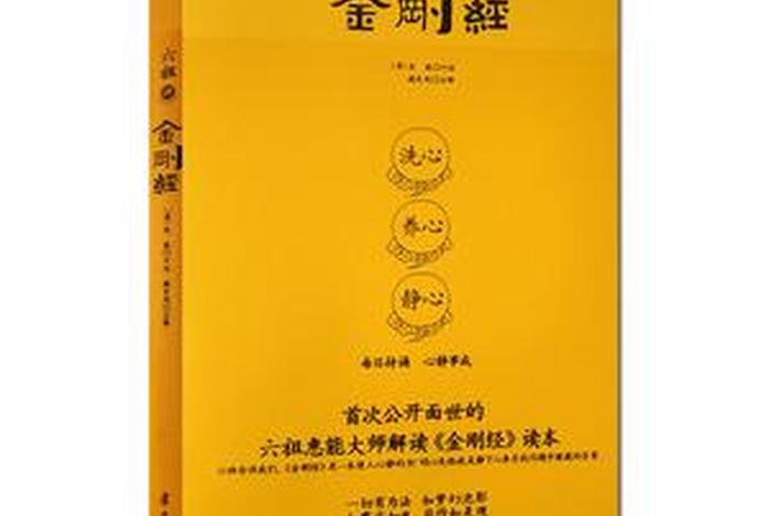 佛教解读书籍；理解佛教的书
