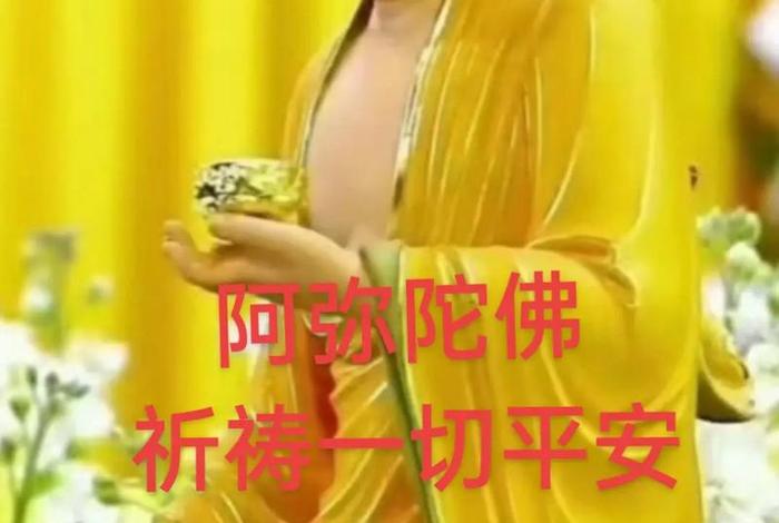 佛教保佑早日康复的句子、佛教祝愿病人早日康复的句子