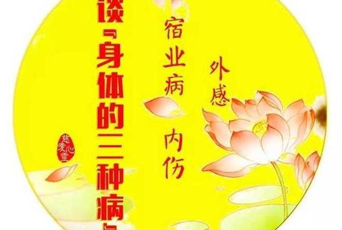 为什么听佛法就困呢 - 为什么一听佛法就睡着了
