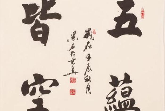 诸法无我是什么意思、诸法无我是什么意思啊？