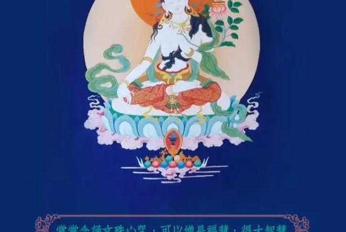文殊菩萨佛教科普知识有哪些、文殊菩萨的含义