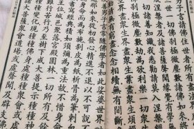 关于佛学的书 关于佛学的书能勾画吗