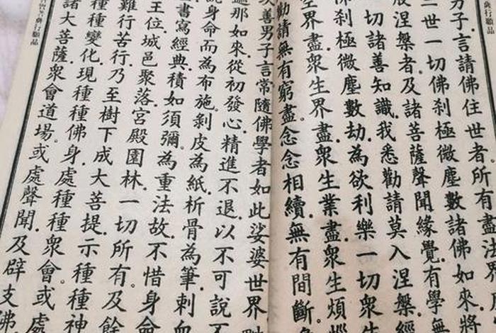 关于佛学的书 关于佛学的书能勾画吗