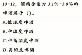 全国导游基础知识佛教题库（全国导游基础知识题库及答案）