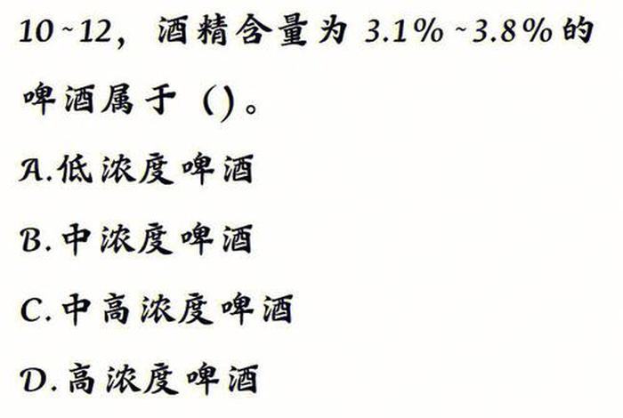 全国导游基础知识佛教题库（全国导游基础知识题库及答案）