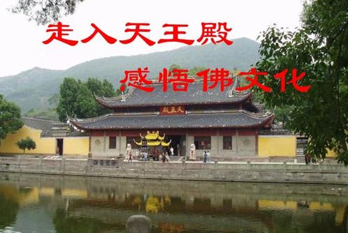导游怎样讲解佛教知识呢，导游佛教基本常识