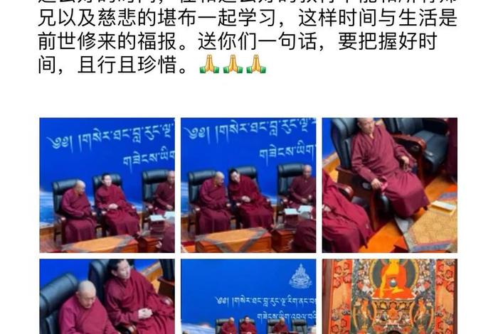佛学中什么叫五明、佛家五明