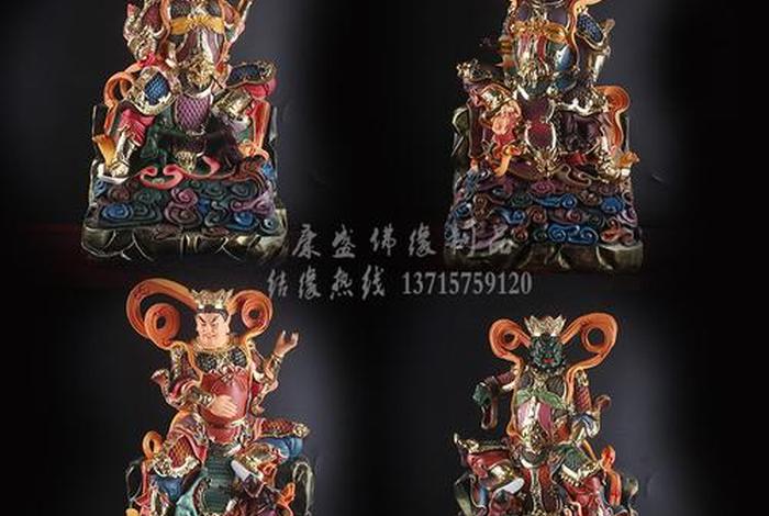 佛教四大天王；佛教四大天王和道教四大天王的区别