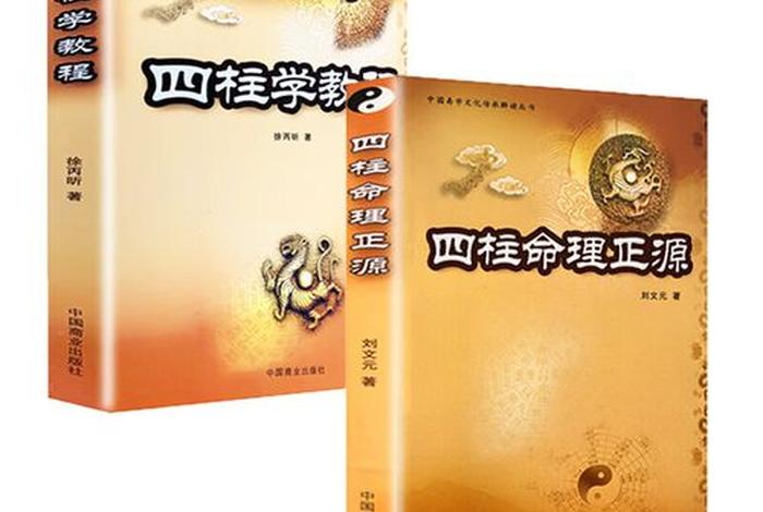 什么人不能学算命 哪三种人不能算命