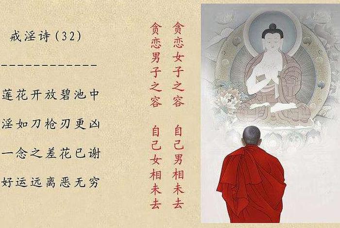 佛教 果报 - 佛教果报有几种