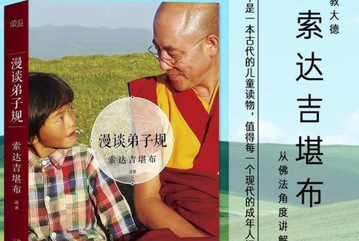 佛学怎么才算修行，佛学怎么才算修行呢