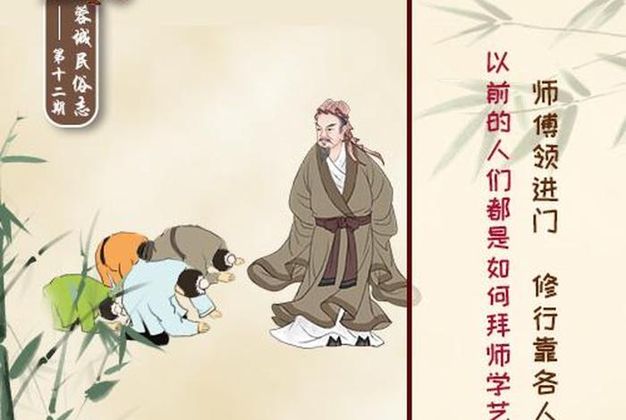 没有师傅带怎么学技术 没师傅带领如何修行